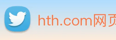 hth.com网页版 logo